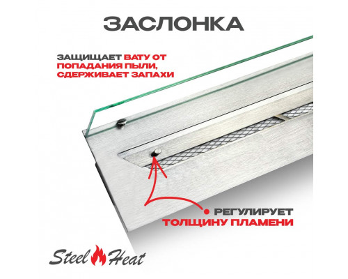 Топливный блок SteelHeat LINE GLASS 600