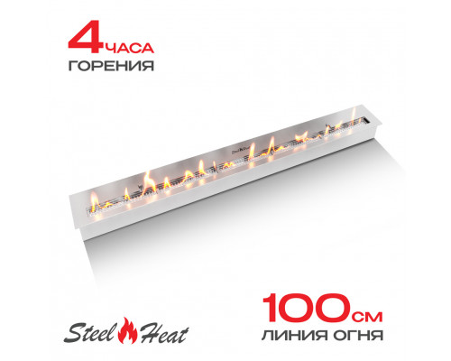 Топливный блок SteelHeat IN-LINE 1100