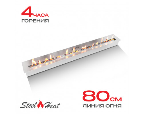 Топливный блок SteelHeat IN-LINE 900