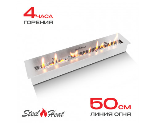 Топливный блок SteelHeat IN-LINE 600