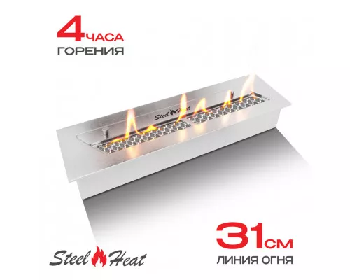 Топливный блок SteelHeat S-LINE 400 Топливный блок SteelHeat S-LINE 400
