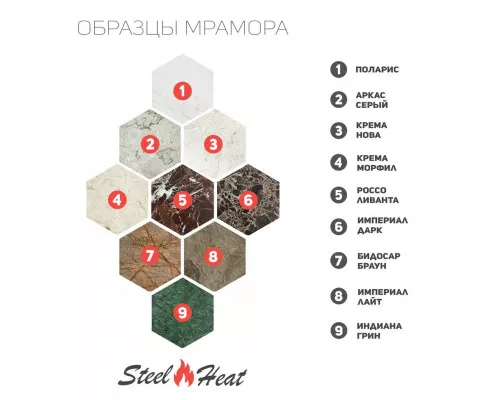 Биокамин в мраморном портале SteelHeat Lima S Биокамин в мраморном портале SteelHeat Lima S
