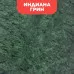 Биокамин в мраморном портале SteelHeat Lima S