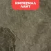 Биокамин в мраморном портале SteelHeat Lima S